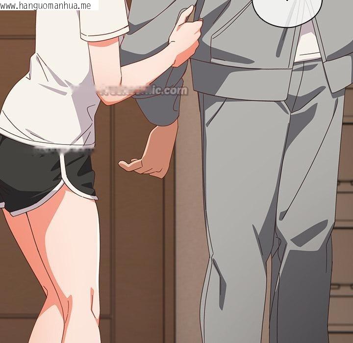 韩国漫画与众不同的兄妹/我家的掌上明珠韩漫_与众不同的兄妹/我家的掌上明珠-第23话在线免费阅读-韩国漫画-第130张图片