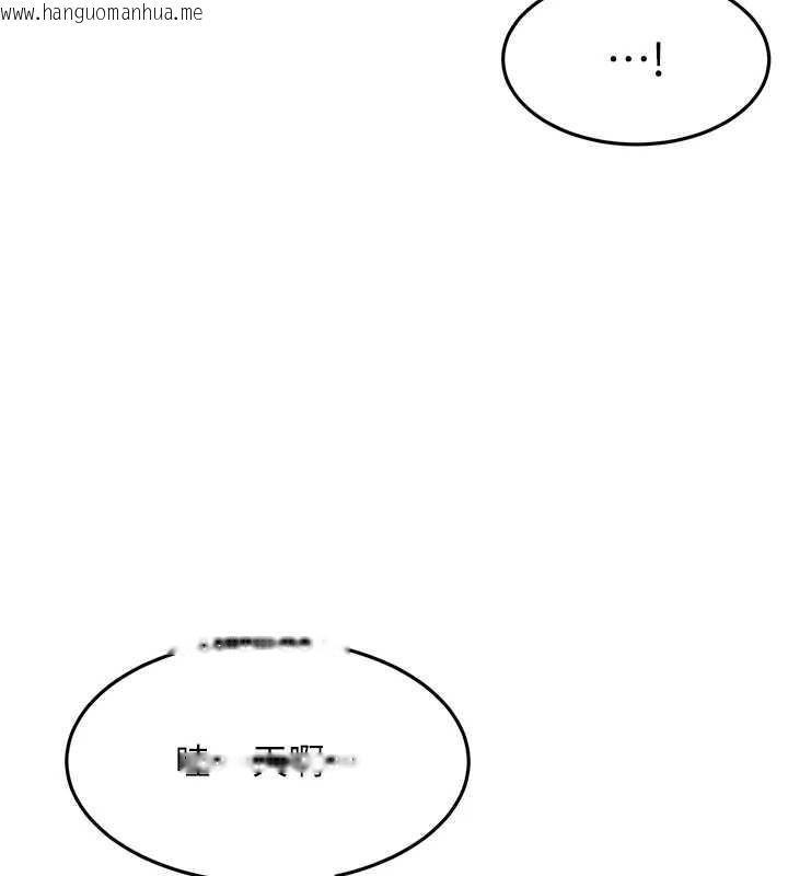 韩国漫画顶加套房的春天韩漫_顶加套房的春天-第45话-求饶无效在线免费阅读-韩国漫画-第90张图片