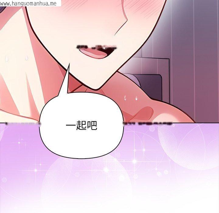 韩国漫画偿不尽的债韩漫_偿不尽的债-第5话在线免费阅读-韩国漫画-第164张图片