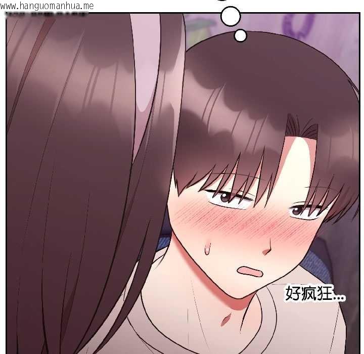 韩国漫画难言之秘韩漫_难言之秘-第27话在线免费阅读-韩国漫画-第16张图片