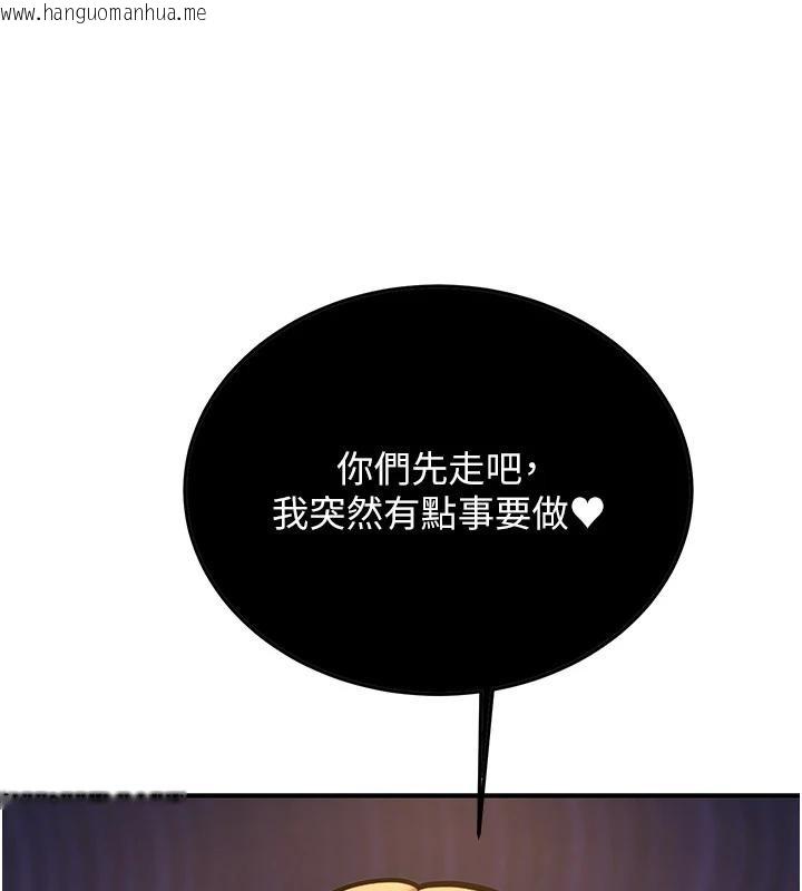 韩国漫画新生老司机韩漫_新生老司机-第10话-发现秘密的学生会长在线免费阅读-韩国漫画-第195张图片