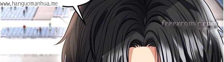 韩国漫画足球型男脱单指南韩漫_足球型男脱单指南-第40话-场边的短发正妹在线免费阅读-韩国漫画-第143张图片