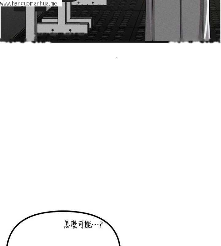 韩国漫画男人配额制韩漫_男人配额制-第23话-靠肉体转正职在线免费阅读-韩国漫画-第66张图片