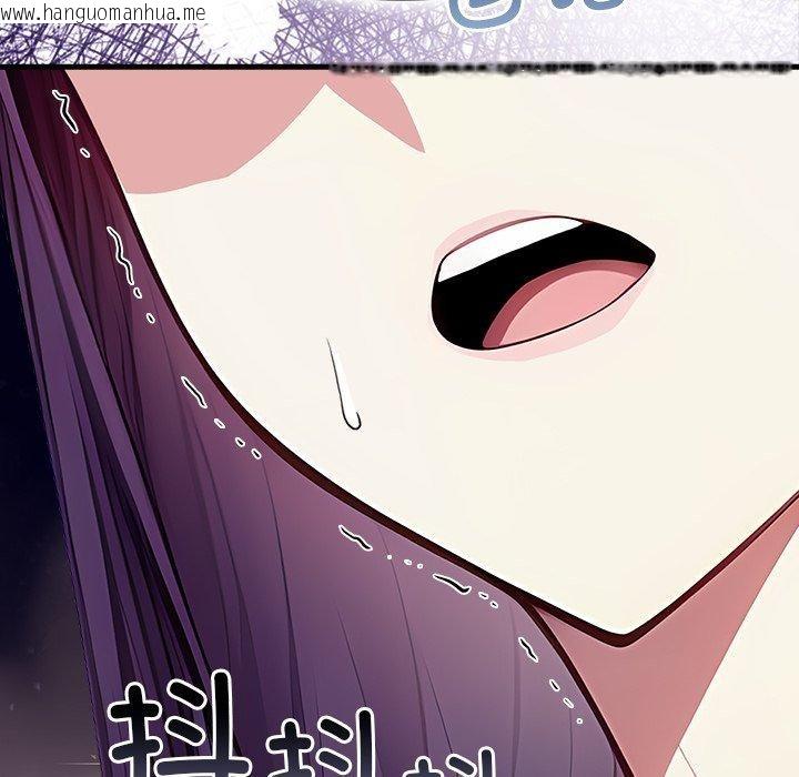 韩国漫画偿不尽的债韩漫_偿不尽的债-第6话在线免费阅读-韩国漫画-第45张图片