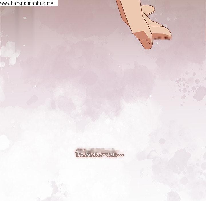 韩国漫画与众不同的兄妹/我家的掌上明珠韩漫_与众不同的兄妹/我家的掌上明珠-第23话在线免费阅读-韩国漫画-第139张图片