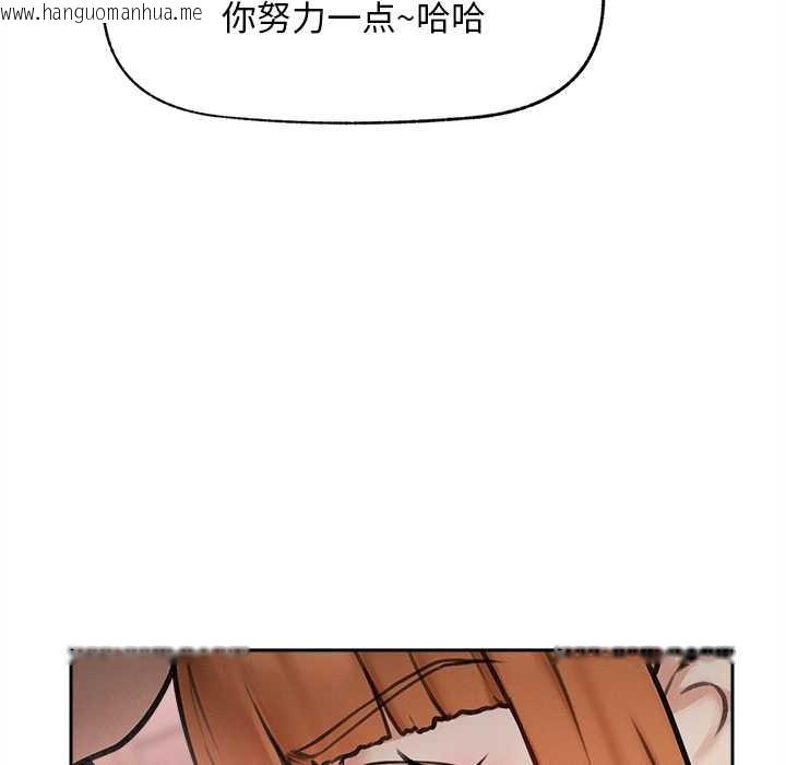 韩国漫画超导体觉醒/超导体大叔韩漫_超导体觉醒/超导体大叔-第15话在线免费阅读-韩国漫画-第55张图片