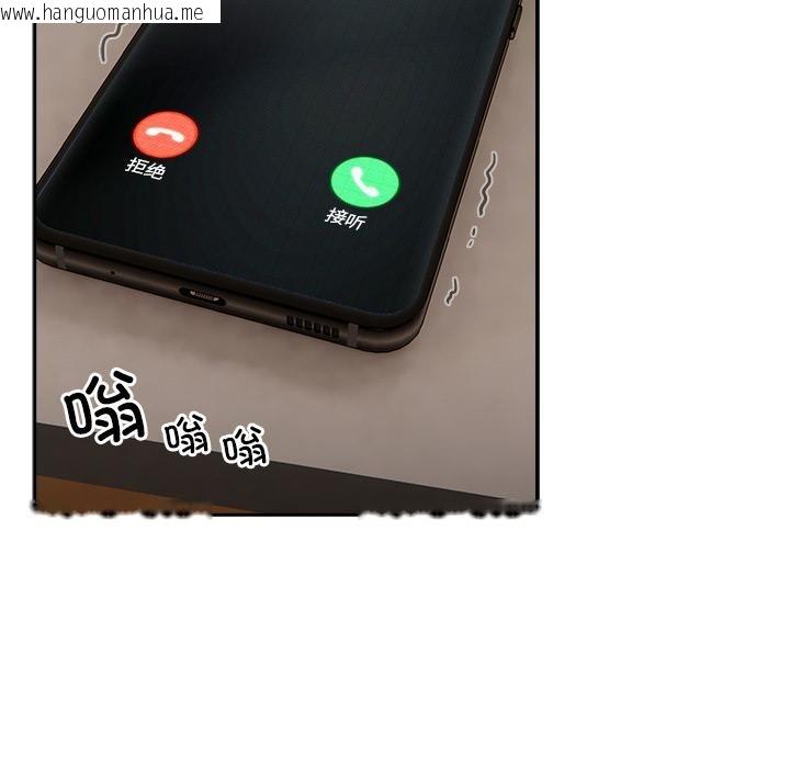 韩国漫画与众不同的兄妹/我家的掌上明珠韩漫_与众不同的兄妹/我家的掌上明珠-第23话在线免费阅读-韩国漫画-第82张图片