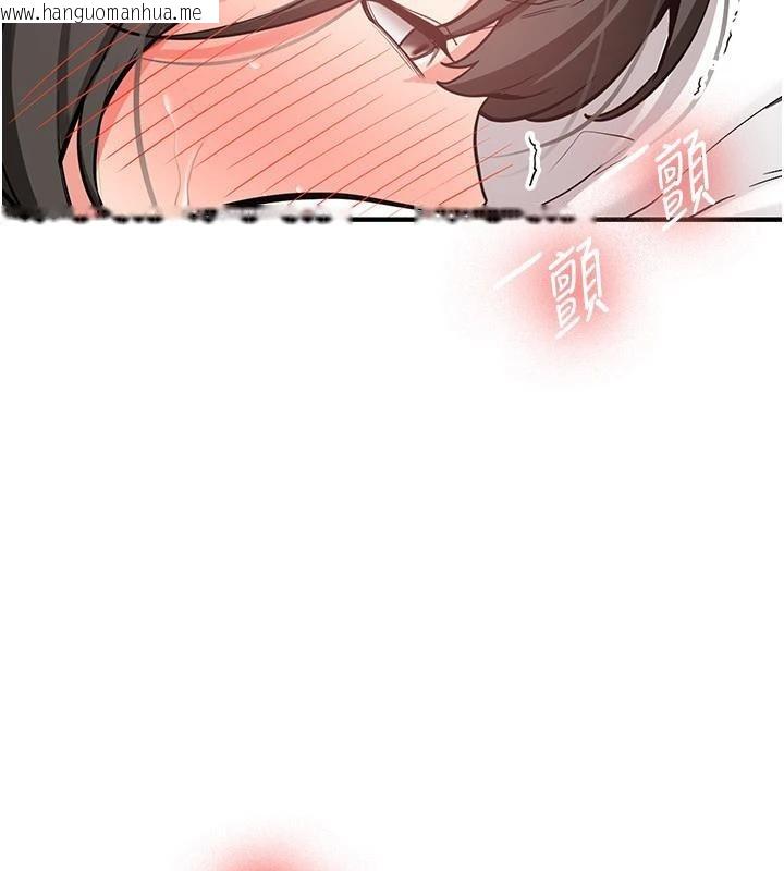 韩国漫画新生老司机韩漫_新生老司机-第10话-发现秘密的学生会长在线免费阅读-韩国漫画-第24张图片