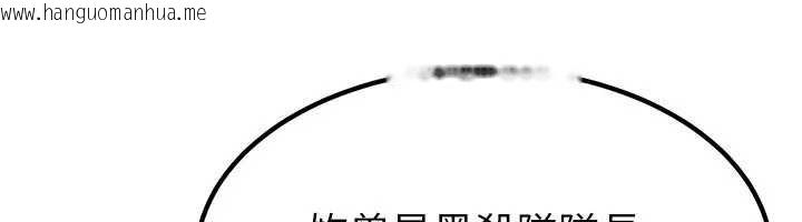 韩国漫画炼欲:色魔再临韩漫_炼欲:色魔再临-第18话-做女人也很优秀在线免费阅读-韩国漫画-第202张图片