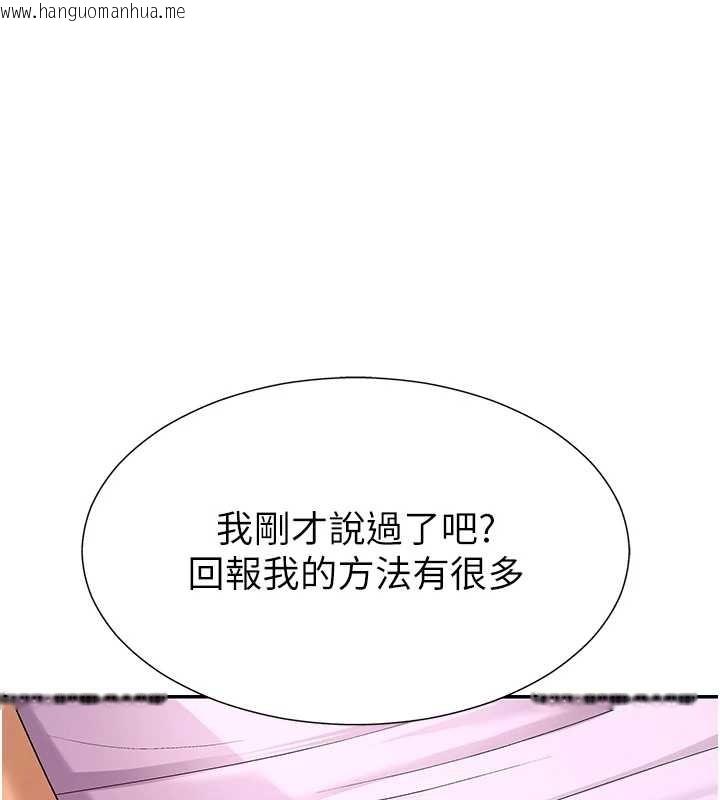 韩国漫画肉体审判韩漫_肉体审判-第29话-此生最大心愿在线免费阅读-韩国漫画-第1张图片