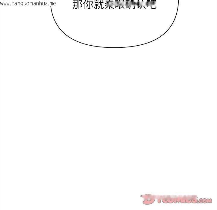 韩国漫画偿不尽的债韩漫_偿不尽的债-第6话在线免费阅读-韩国漫画-第220张图片