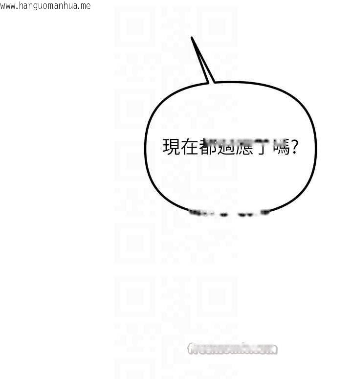 韩国漫画男人配额制韩漫_男人配额制-第23话-靠肉体转正职在线免费阅读-韩国漫画-第104张图片