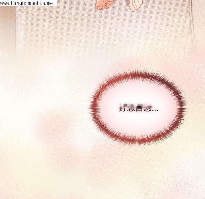 韩国漫画与众不同的兄妹/我家的掌上明珠韩漫_与众不同的兄妹/我家的掌上明珠-第23话在线免费阅读-韩国漫画-第102张图片