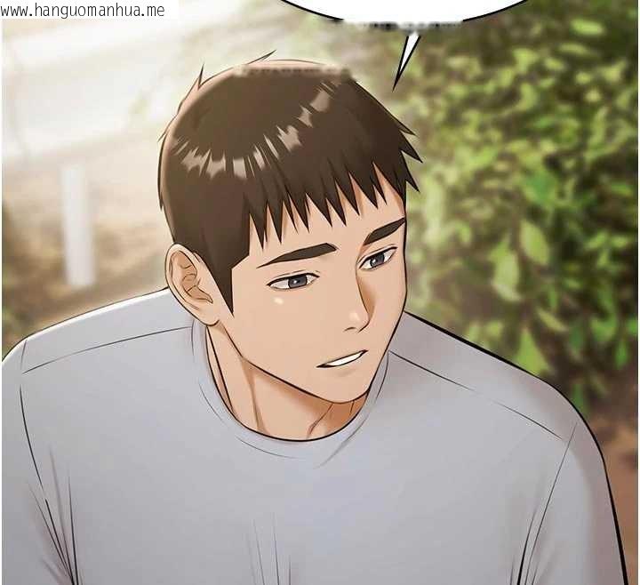 韩国漫画极乐泳池趴韩漫_极乐泳池趴-第10话-山中拘禁与绝对控制在线免费阅读-韩国漫画-第27张图片