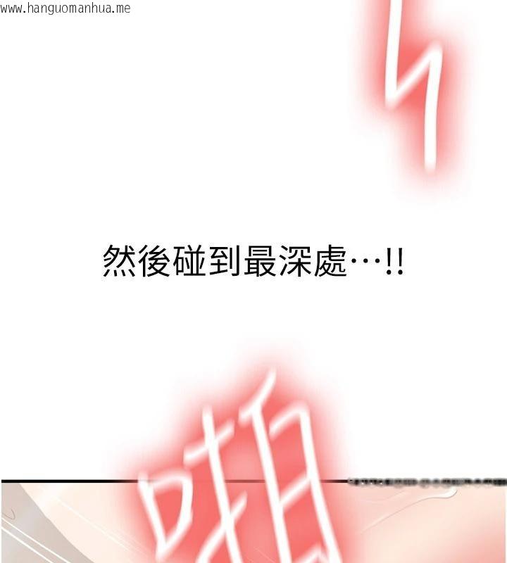 韩国漫画新生老司机韩漫_新生老司机-第10话-发现秘密的学生会长在线免费阅读-韩国漫画-第101张图片