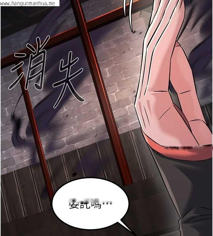 韩国漫画炼欲:色魔再临韩漫_炼欲:色魔再临-第18话-做女人也很优秀在线免费阅读-韩国漫画-第173张图片