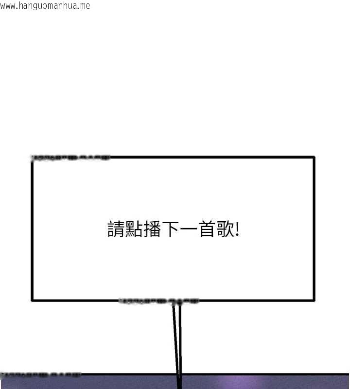 韩国漫画男人配额制韩漫_男人配额制-第23话-靠肉体转正职在线免费阅读-韩国漫画-第3张图片