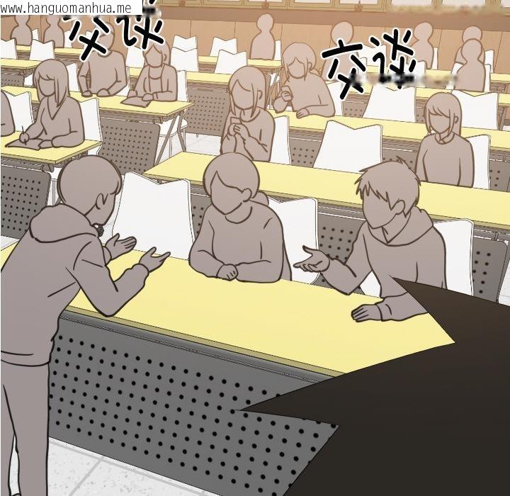 韩国漫画难缠姐妹偏要和我同居韩漫_难缠姐妹偏要和我同居-第71话在线免费阅读-韩国漫画-第103张图片