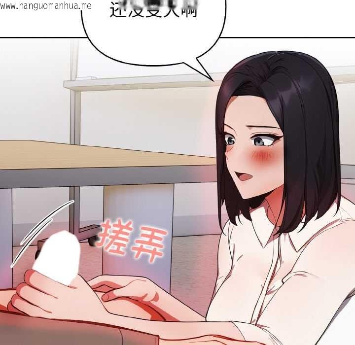 韩国漫画欲演越烈/捕捉美少女韩漫_欲演越烈/捕捉美少女-第17话在线免费阅读-韩国漫画-第23张图片