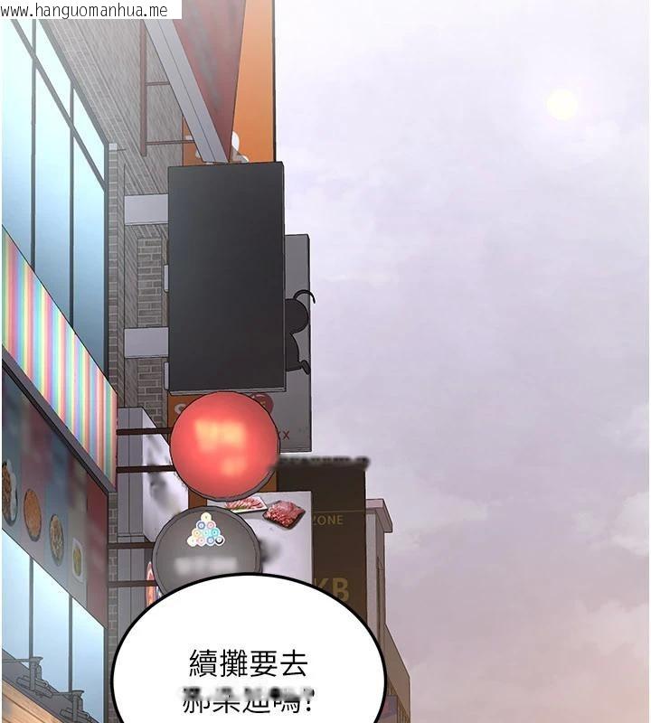 韩国漫画新生老司机韩漫_新生老司机-第10话-发现秘密的学生会长在线免费阅读-韩国漫画-第186张图片