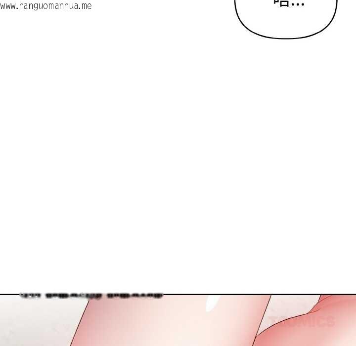 韩国漫画欲演越烈/捕捉美少女韩漫_欲演越烈/捕捉美少女-第17话在线免费阅读-韩国漫画-第75张图片