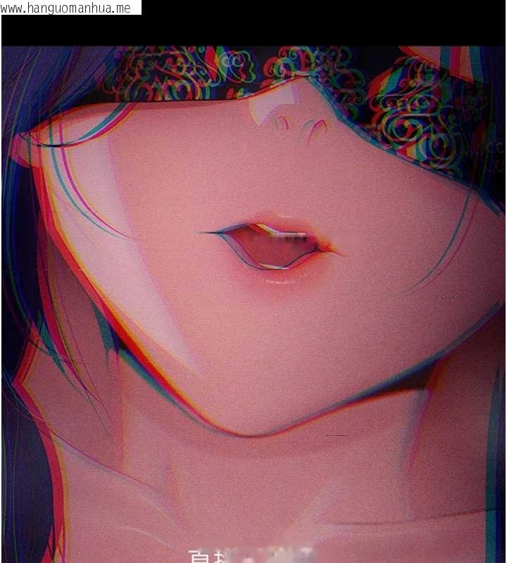 韩国漫画拜脱拜脱App韩漫_拜脱拜脱App-第41话-我看得非常开心在线免费阅读-韩国漫画-第106张图片