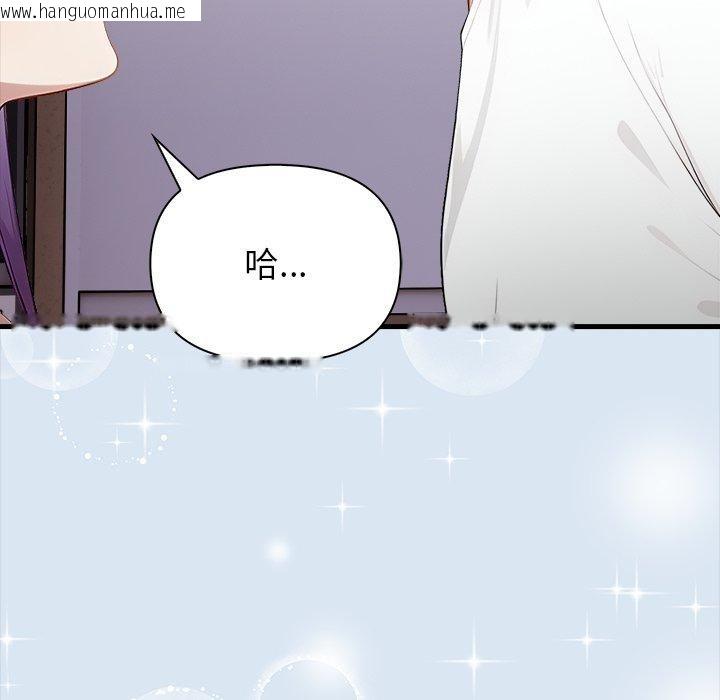 韩国漫画偿不尽的债韩漫_偿不尽的债-第6话在线免费阅读-韩国漫画-第72张图片