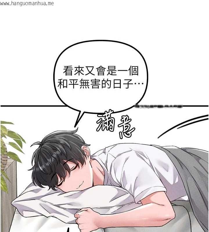 韩国漫画男人配额制韩漫_男人配额制-第23话-靠肉体转正职在线免费阅读-韩国漫画-第30张图片