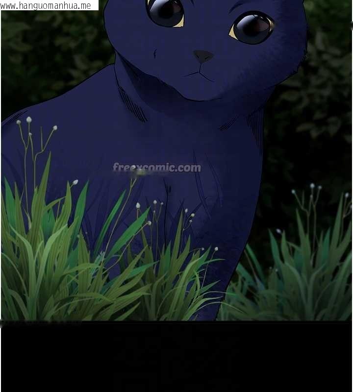 韩国漫画拜脱拜脱App韩漫_拜脱拜脱App-第41话-我看得非常开心在线免费阅读-韩国漫画-第78张图片