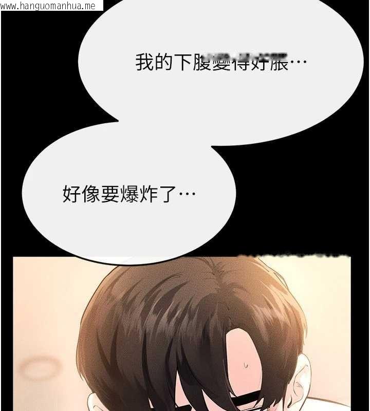 韩国漫画继母与继姐韩漫_继母与继姐-第97话-以后人家会暖好身等你来在线免费阅读-韩国漫画-第58张图片