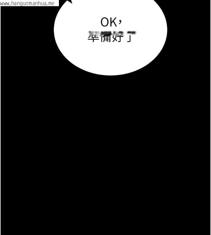 韩国漫画拜脱拜脱App韩漫_拜脱拜脱App-第41话-我看得非常开心在线免费阅读-韩国漫画-第128张图片