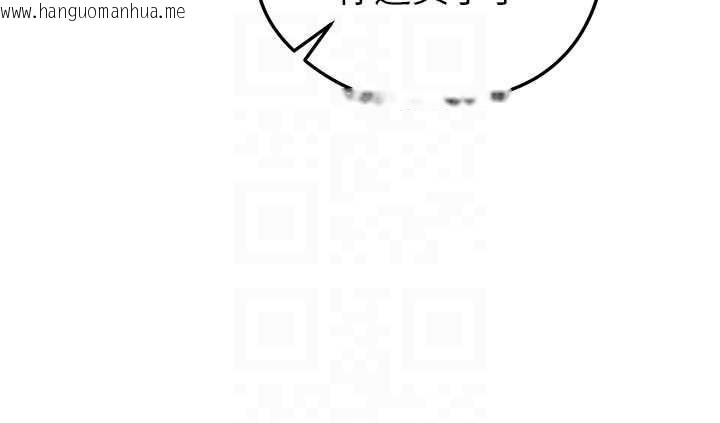 韩国漫画足球型男脱单指南韩漫_足球型男脱单指南-第40话-场边的短发正妹在线免费阅读-韩国漫画-第29张图片