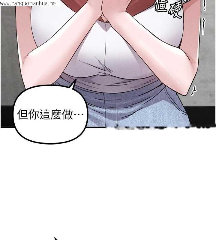 韩国漫画男人配额制韩漫_男人配额制-第23话-靠肉体转正职在线免费阅读-韩国漫画-第148张图片