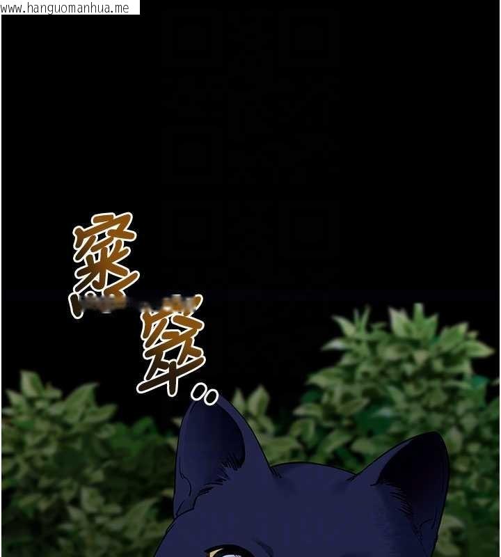 韩国漫画拜脱拜脱App韩漫_拜脱拜脱App-第41话-我看得非常开心在线免费阅读-韩国漫画-第77张图片