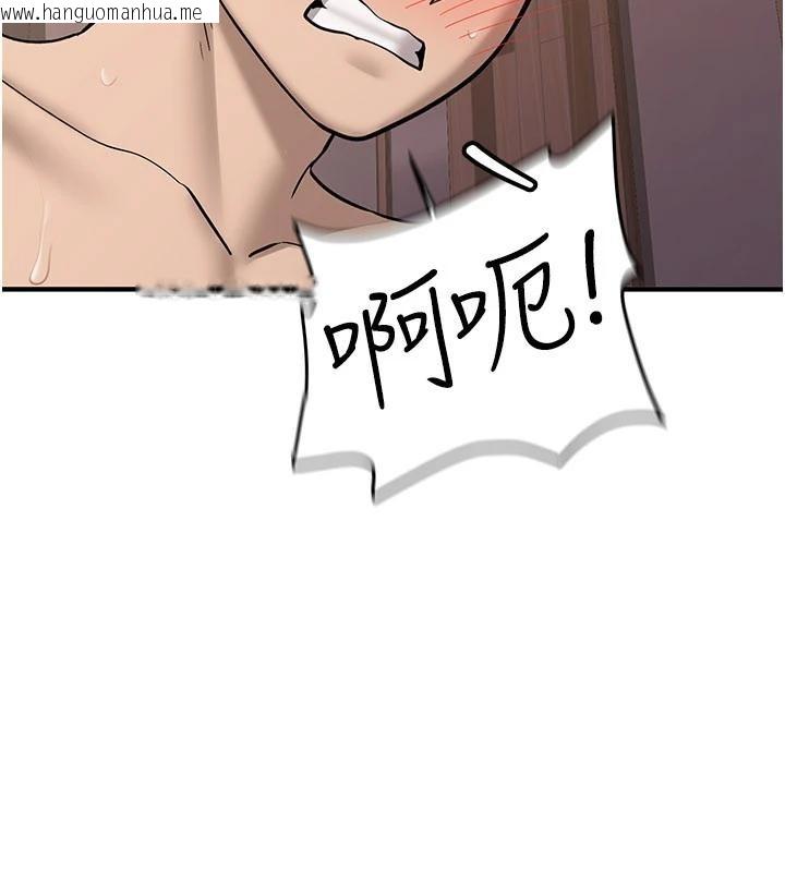 韩国漫画新生老司机韩漫_新生老司机-第10话-发现秘密的学生会长在线免费阅读-韩国漫画-第155张图片