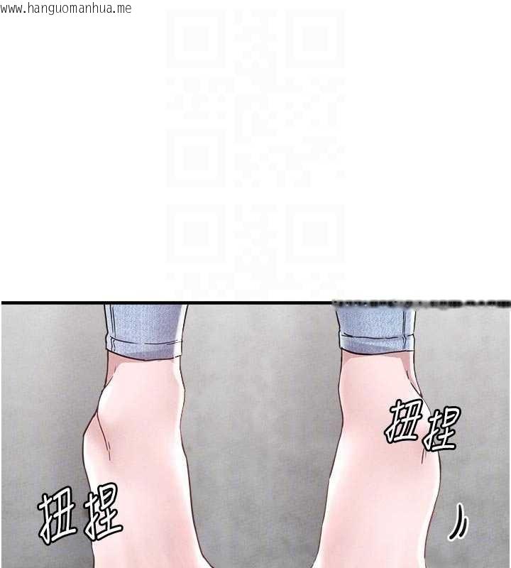 韩国漫画男人配额制韩漫_男人配额制-第23话-靠肉体转正职在线免费阅读-韩国漫画-第88张图片