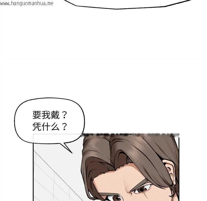 韩国漫画超导体觉醒/超导体大叔韩漫_超导体觉醒/超导体大叔-第15话在线免费阅读-韩国漫画-第137张图片