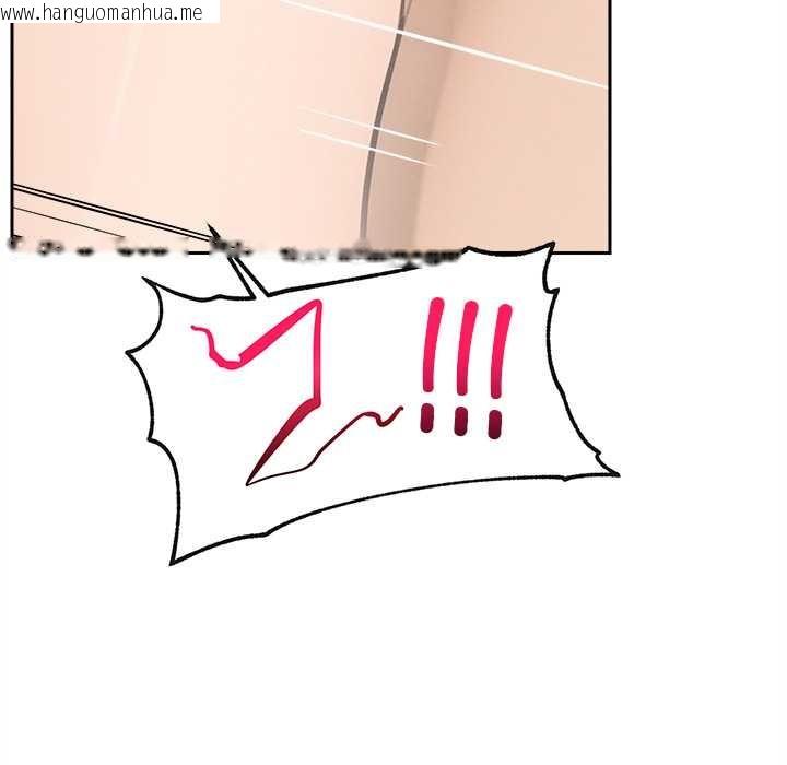 韩国漫画超导体觉醒/超导体大叔韩漫_超导体觉醒/超导体大叔-第15话在线免费阅读-韩国漫画-第81张图片