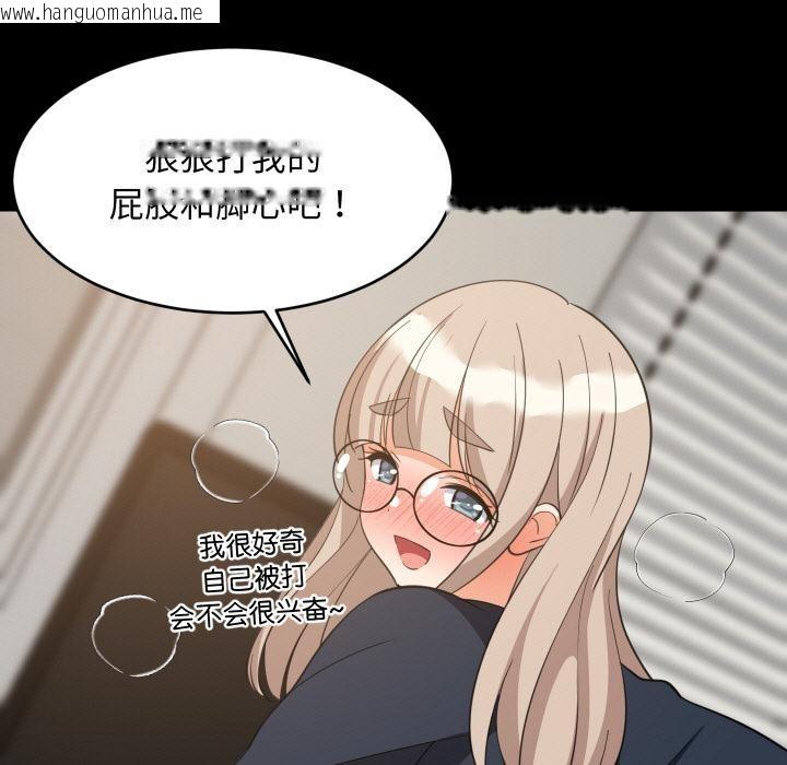 韩国漫画难缠姐妹偏要和我同居韩漫_难缠姐妹偏要和我同居-第71话在线免费阅读-韩国漫画-第72张图片