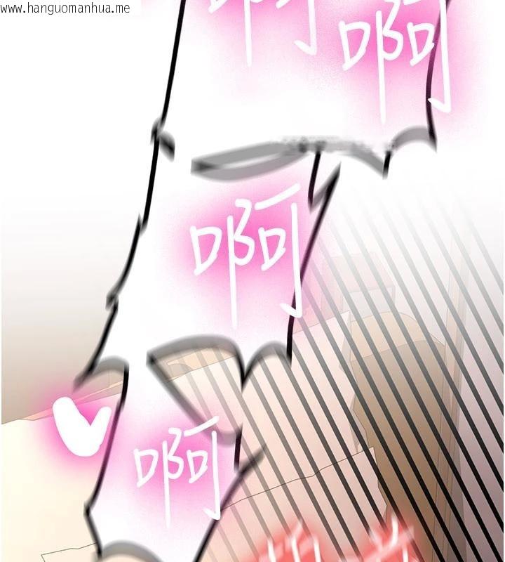 韩国漫画新生老司机韩漫_新生老司机-第10话-发现秘密的学生会长在线免费阅读-韩国漫画-第48张图片