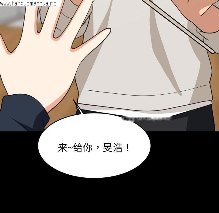 韩国漫画难缠姐妹偏要和我同居韩漫_难缠姐妹偏要和我同居-第71话在线免费阅读-韩国漫画-第68张图片