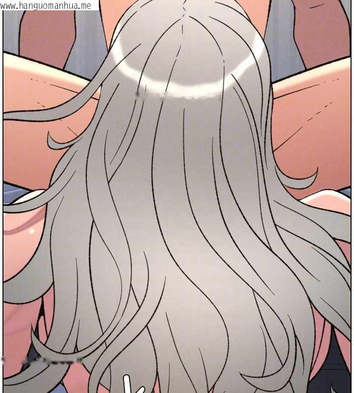 韩国漫画兄妹的秘密授课韩漫_兄妹的秘密授课-第85话-让我用鲍鲍弥补你吧在线免费阅读-韩国漫画-第80张图片