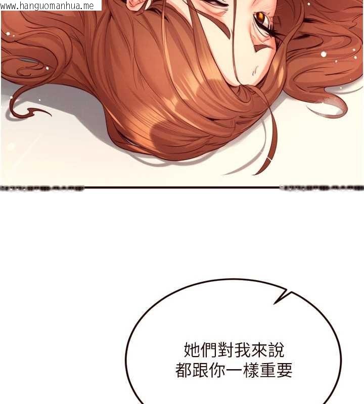 韩国漫画熟女自助餐韩漫_熟女自助餐-第64话-纳后宫大作战在线免费阅读-韩国漫画-第9张图片