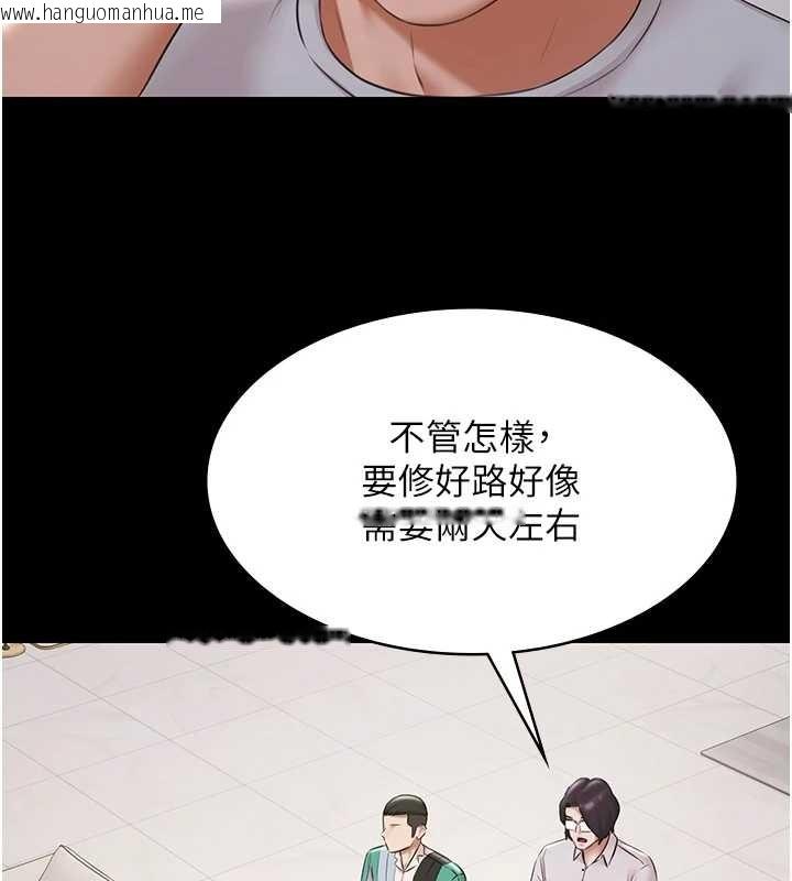 韩国漫画极乐泳池趴韩漫_极乐泳池趴-第10话-山中拘禁与绝对控制在线免费阅读-韩国漫画-第69张图片