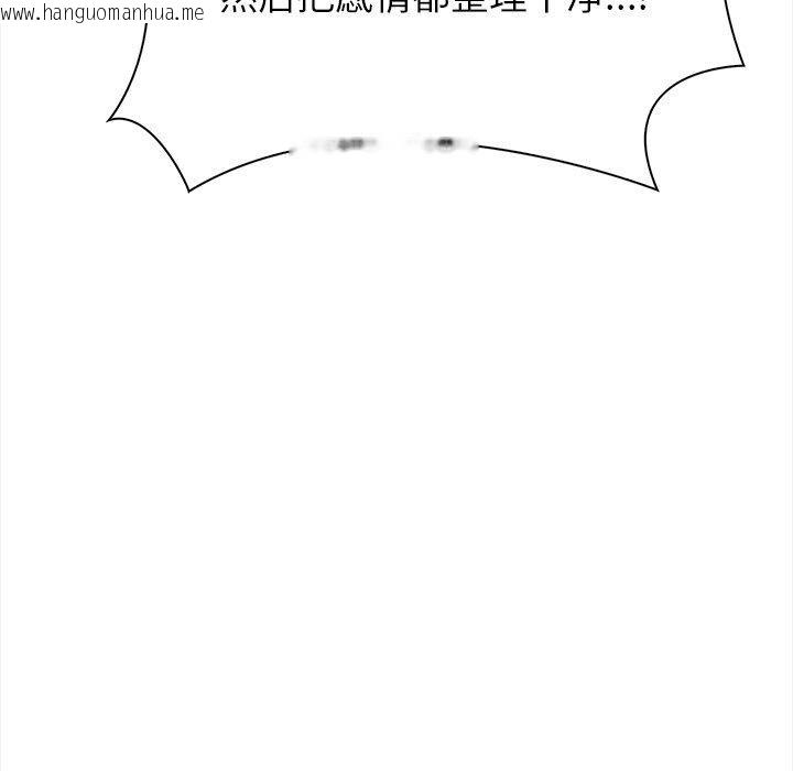 韩国漫画偿不尽的债韩漫_偿不尽的债-第5话在线免费阅读-韩国漫画-第83张图片