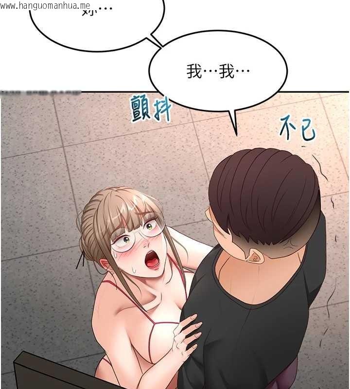 韩国漫画顶加套房的春天韩漫_顶加套房的春天-第45话-求饶无效在线免费阅读-韩国漫画-第76张图片