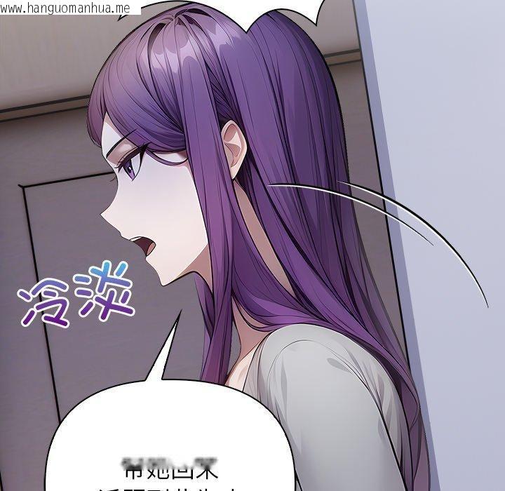 韩国漫画偿不尽的债韩漫_偿不尽的债-第6话在线免费阅读-韩国漫画-第88张图片