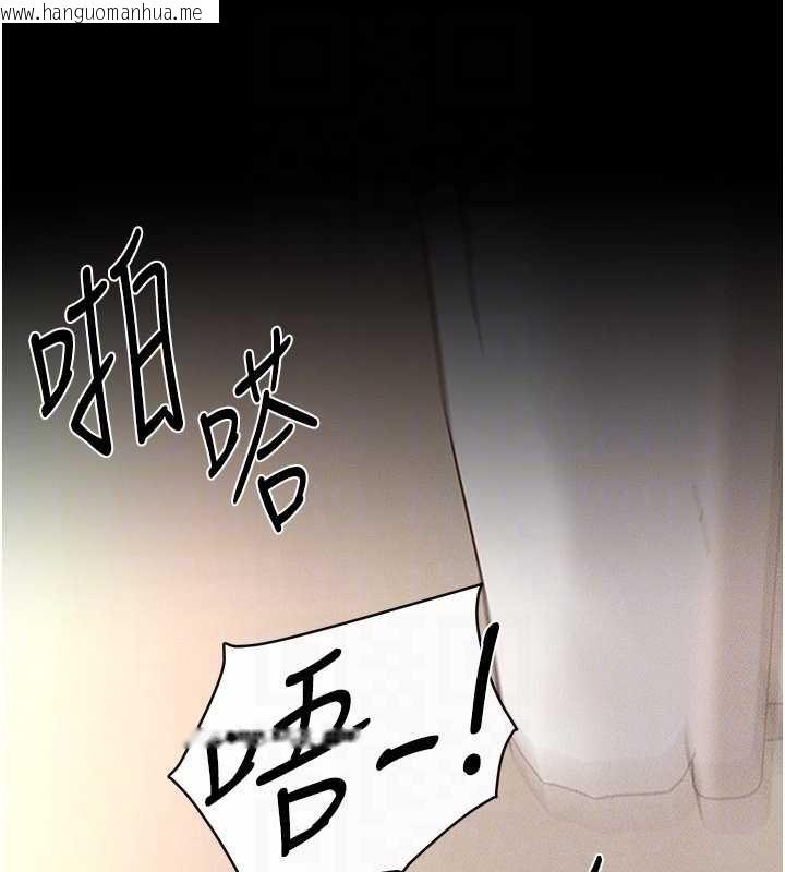 韩国漫画继母与继姐韩漫_继母与继姐-第97话-以后人家会暖好身等你来在线免费阅读-韩国漫画-第28张图片