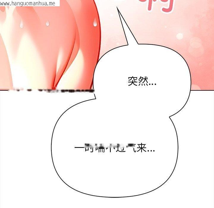 韩国漫画偿不尽的债韩漫_偿不尽的债-第5话在线免费阅读-韩国漫画-第194张图片