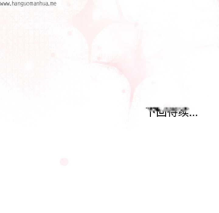 韩国漫画难言之秘韩漫_难言之秘-第27话在线免费阅读-韩国漫画-第178张图片